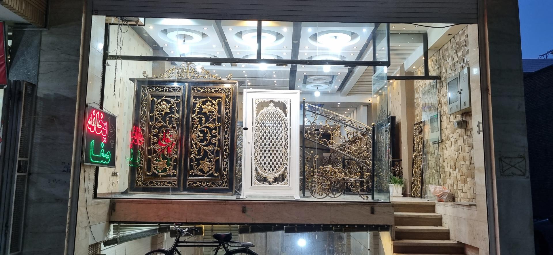 عکس فروشگاه فلز و هنر