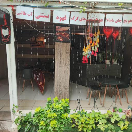 عکس رستوران سنتی فانوس