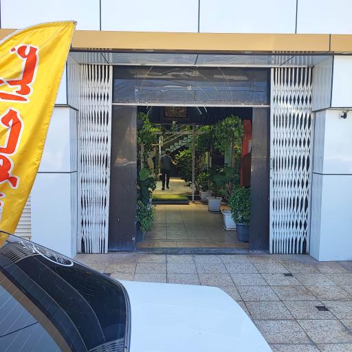 عکس رستوران سنتی فانوس