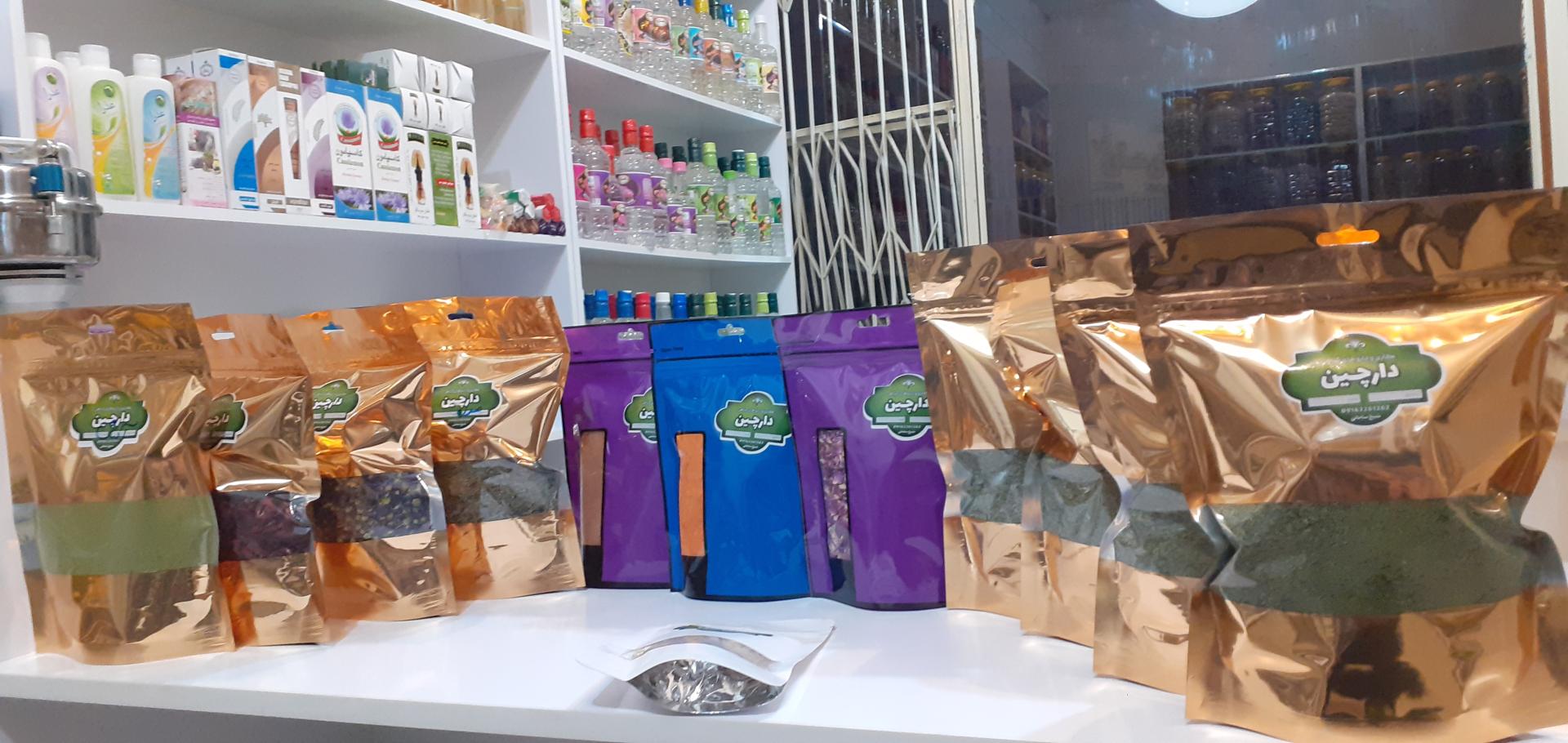 عکس عطاری دارچین