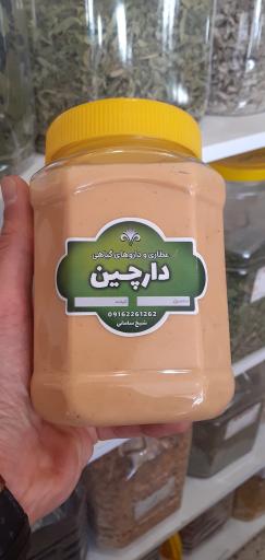 عکس عطاری دارچین
