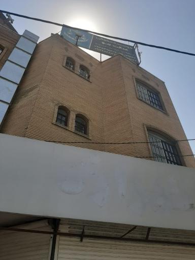 عکس موسسه حقوقی عدالت جو