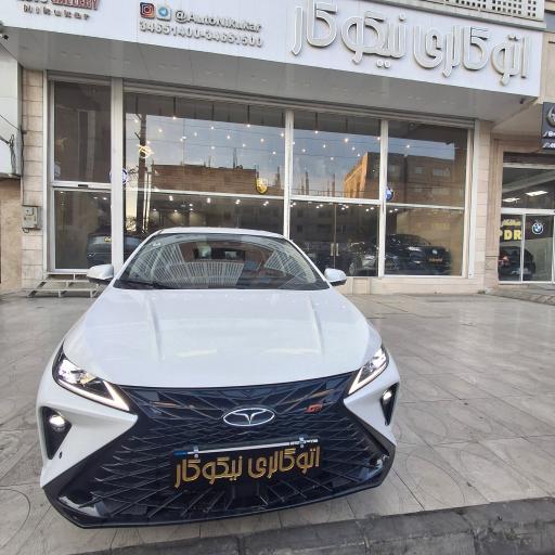 اتو گالری نیکوکار