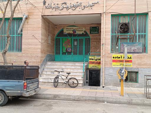 آشپزخانه عموسعید