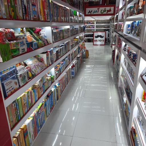 عکس فروشگاه مستر تویز