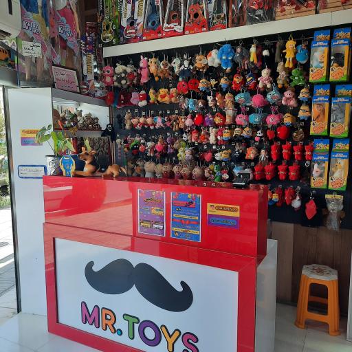 عکس فروشگاه مستر تویز