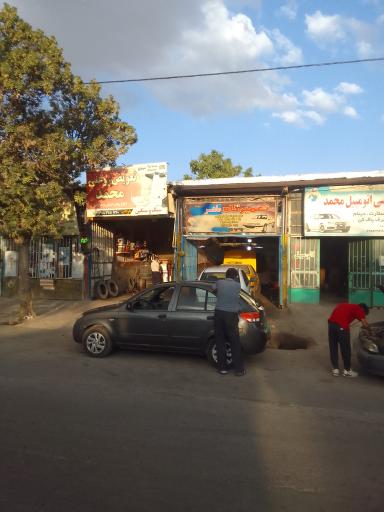 عکس تعویض روغنی محمد