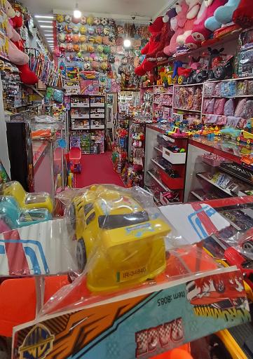 عکس فروشگاه مستر تویز