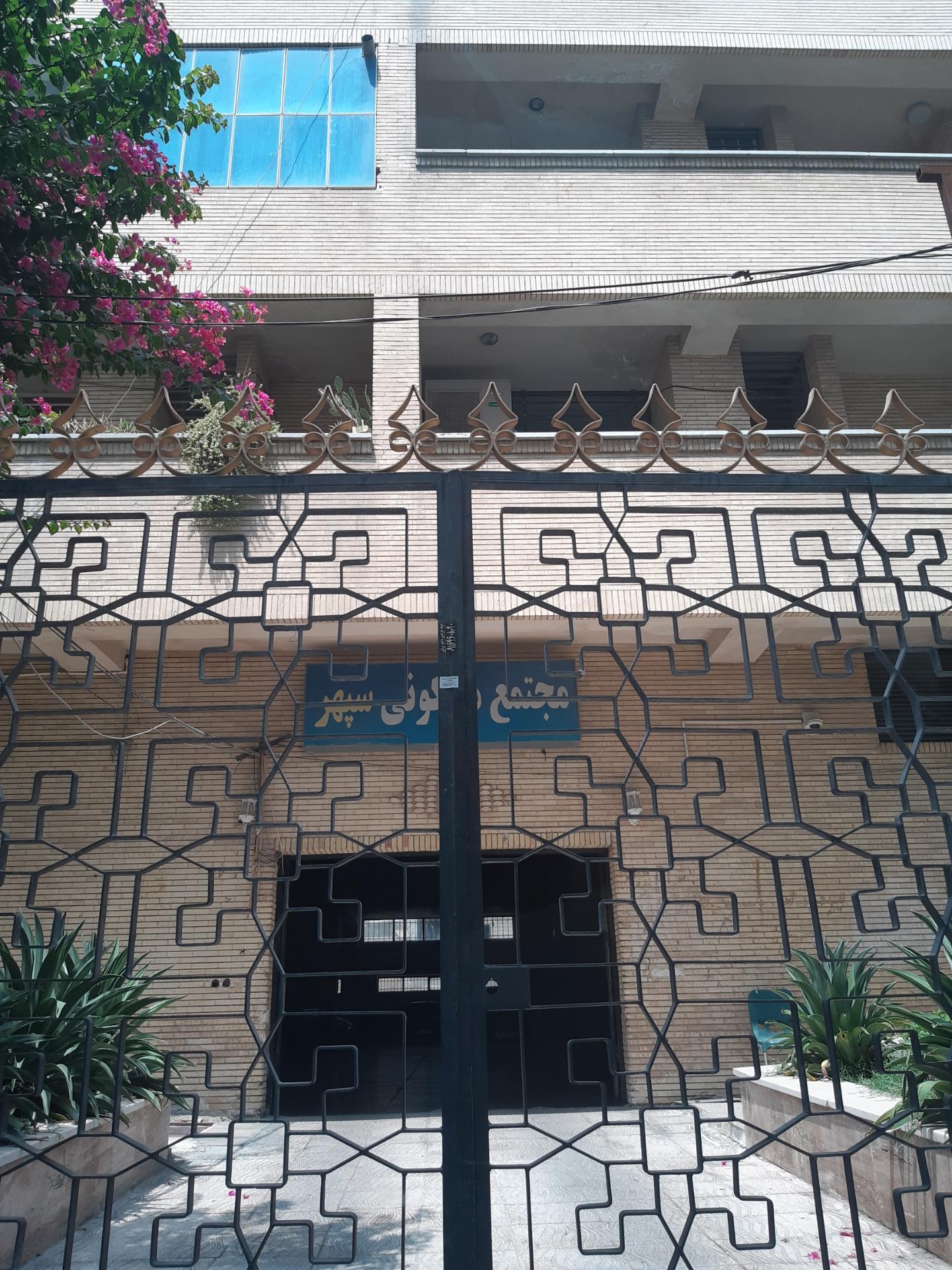 عکس مجتمع مسکونی سپهر