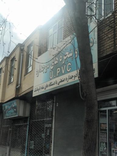 عکس درب و پنجره دو جداره
