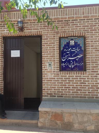 عکس موزه عصر آهن