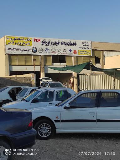 عکس خدمات بدنه تورنتو