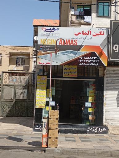 عکس فروشگاه تجهیزات آشپزخانه توسکا هود سینک گاز