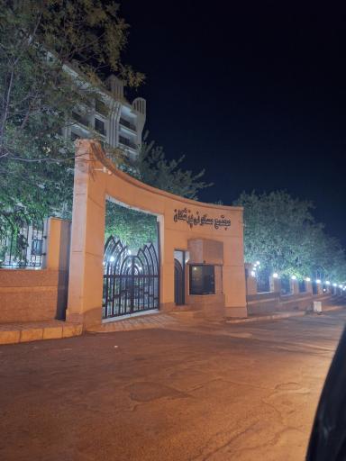 عکس مجتمع پزشکان ۱