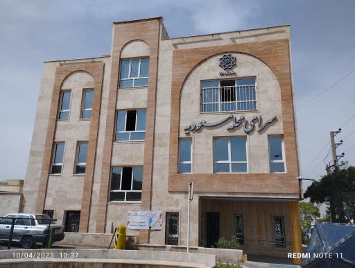 عکس سرای محله مسعودیه