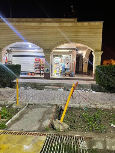 عکس سوپرمارکت امیر زینل زاده