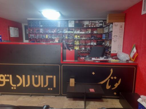 عکس پکیج رادیاتور گروسی