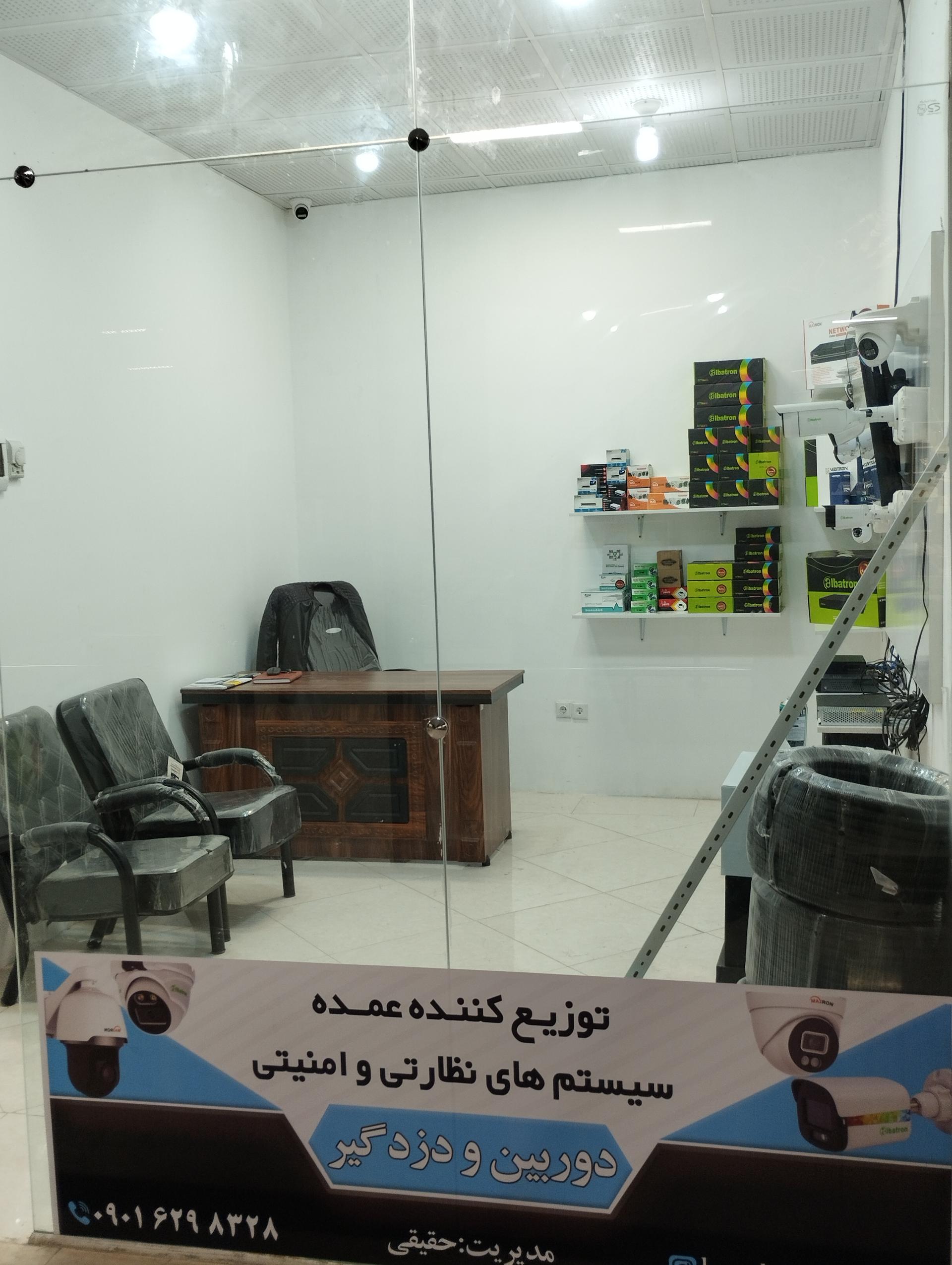عکس دوربین مداربسته حقیقی