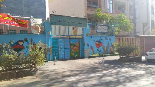 عکس دبستان پسرانه شهید آبشناسان