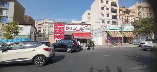 عکس کبابخانه رابیو