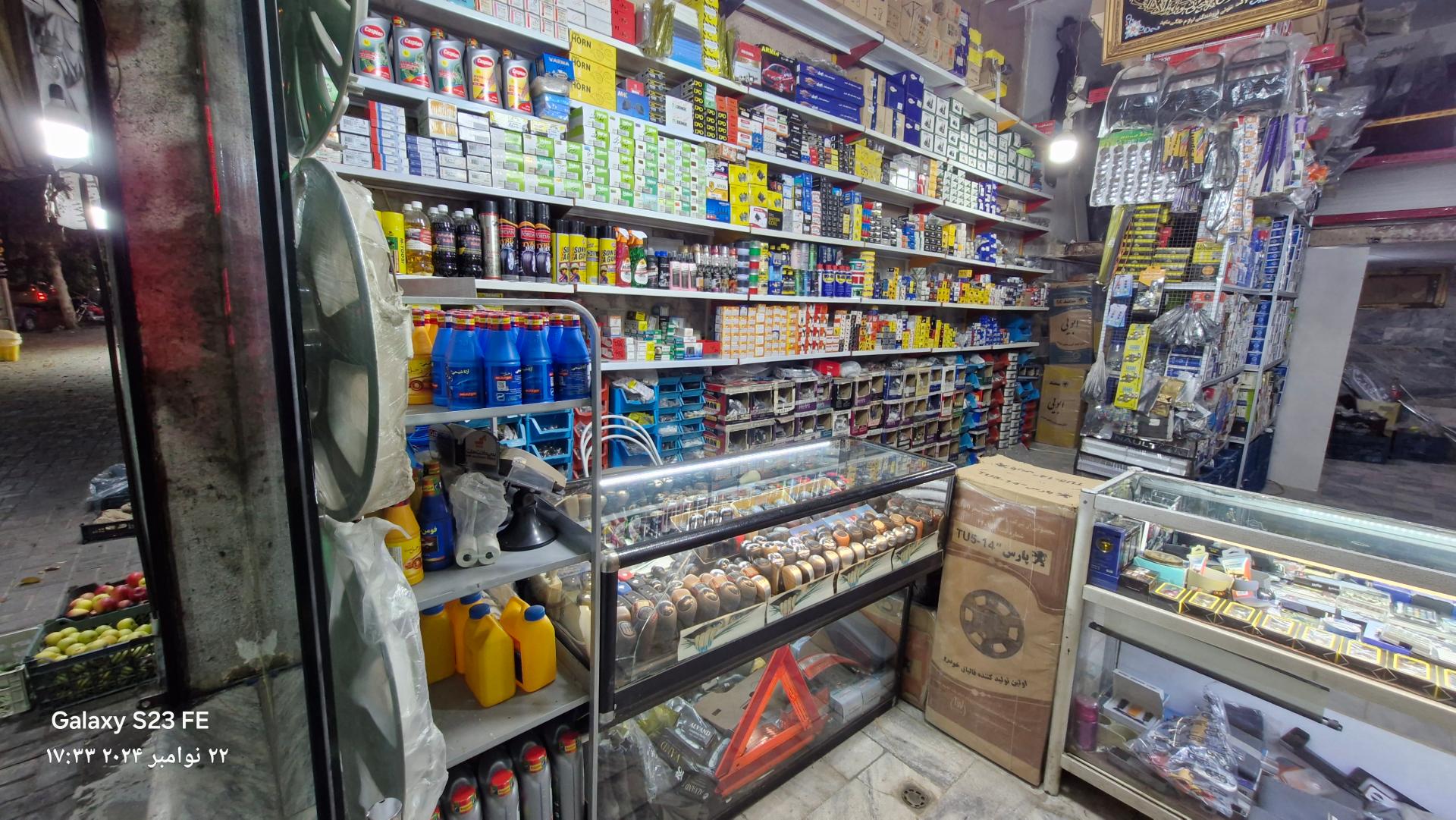 عکس لوازم یدکی محمد