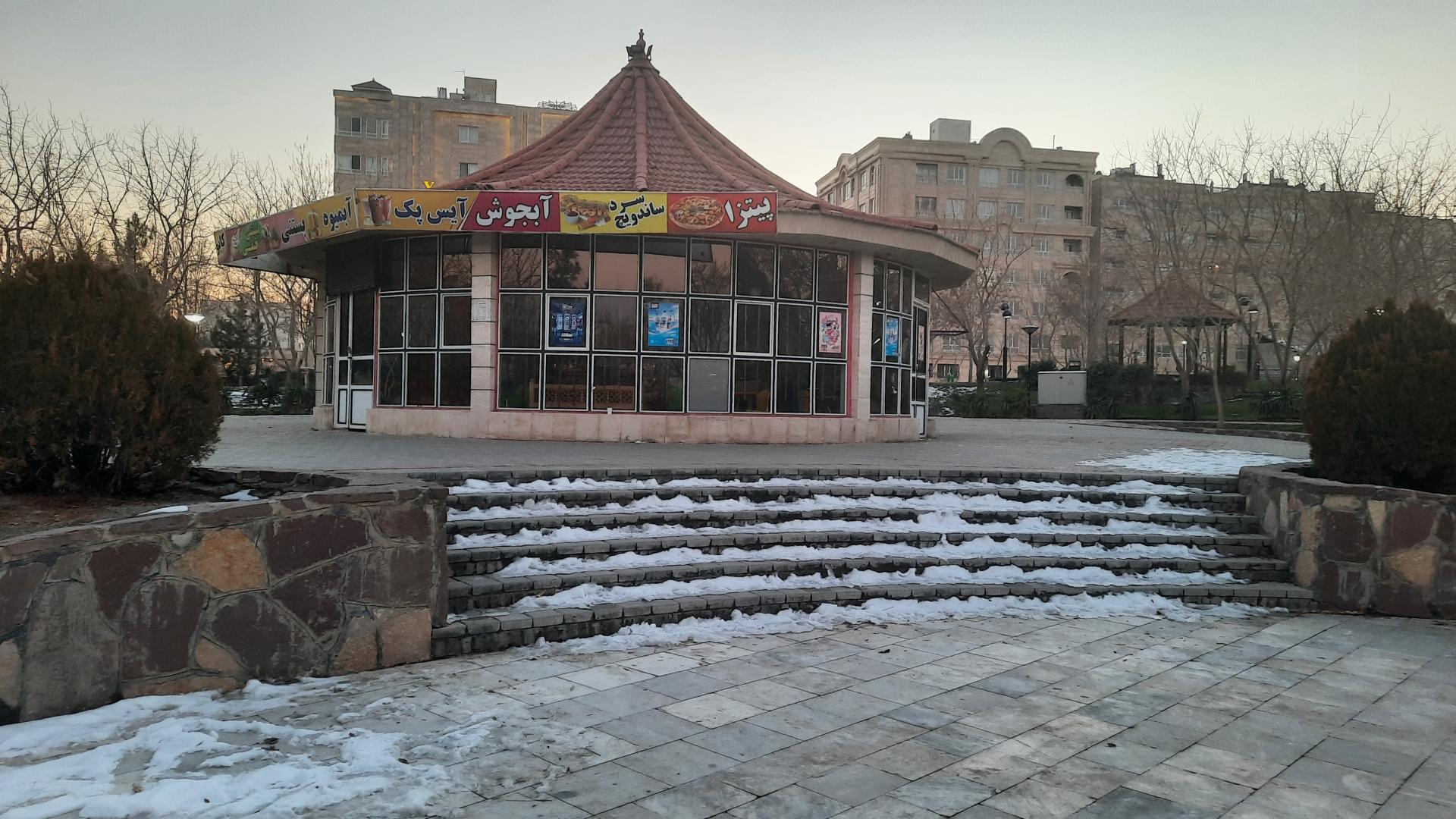 عکس کافه رستوران میثم