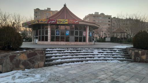 عکس کافه رستوران میثم