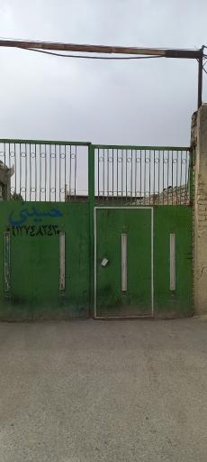 عکس مصالح ساختمانی الغدیر (حسینی)