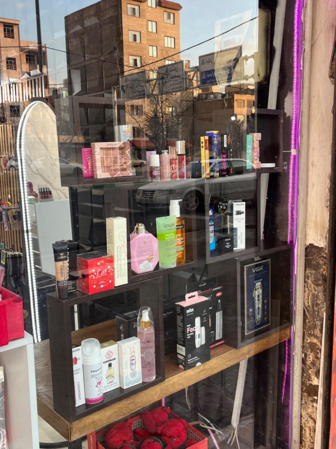 عکس لوازم آرایشی نفس