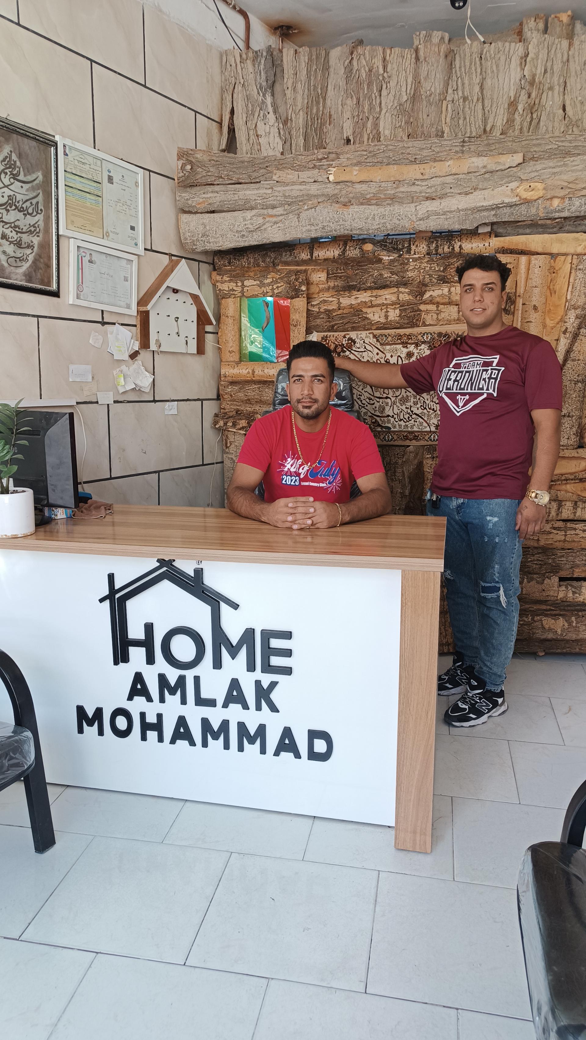 عکس املاک محمد