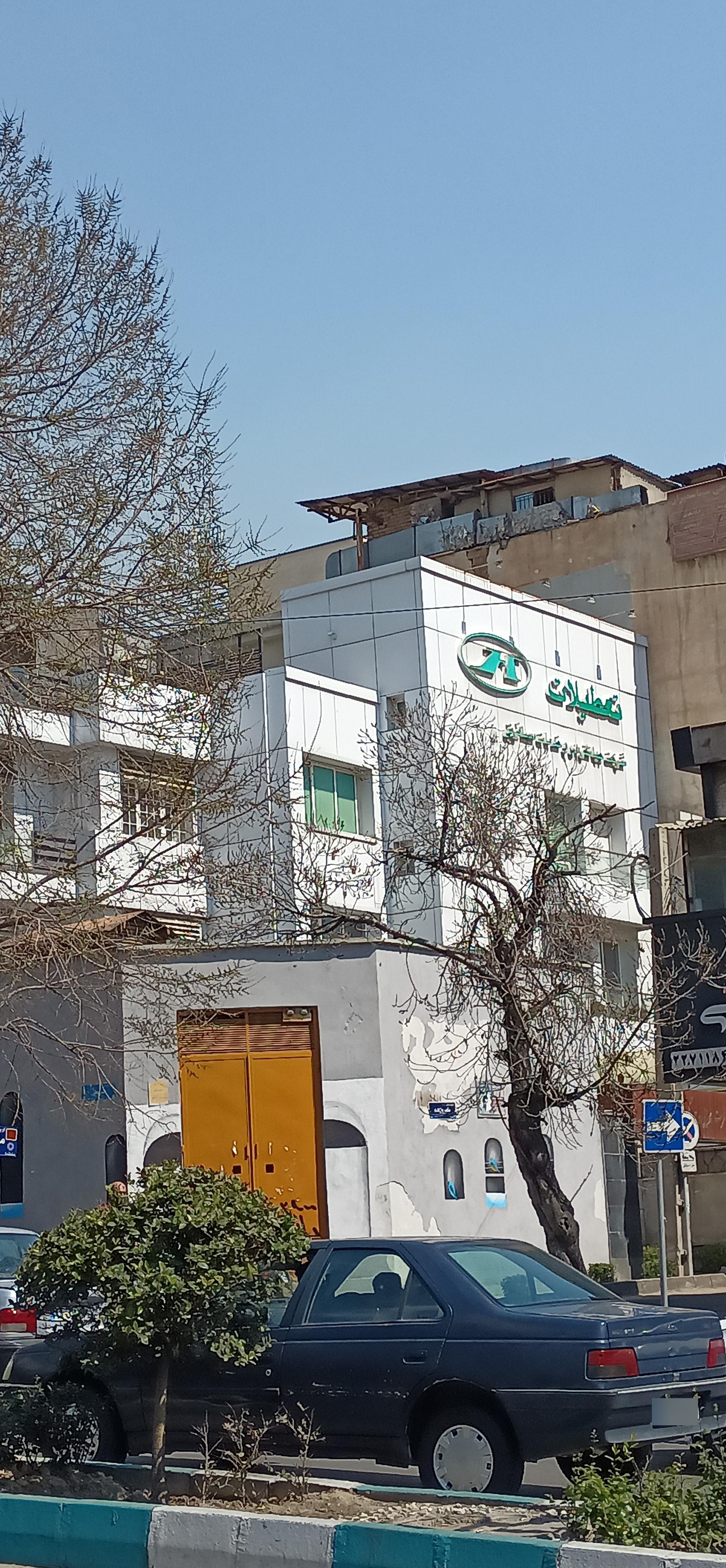 عکس آژانس هواپیمایی تعطیلات