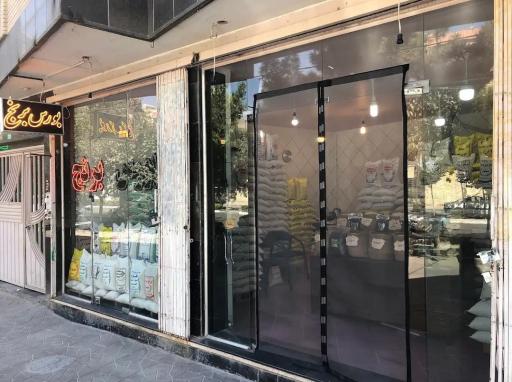 عکس بورس برنج مبینی