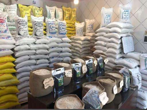 بورس برنج مبینی