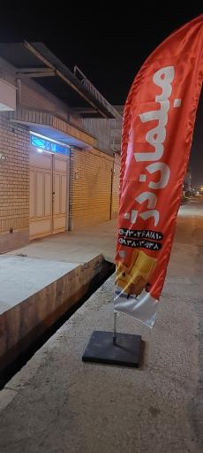 عکس مبلمان دژ