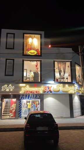 کیف کفش بنیتو