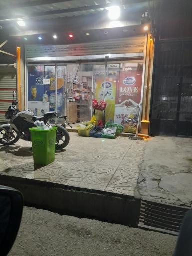 عکس سوپرمارکت