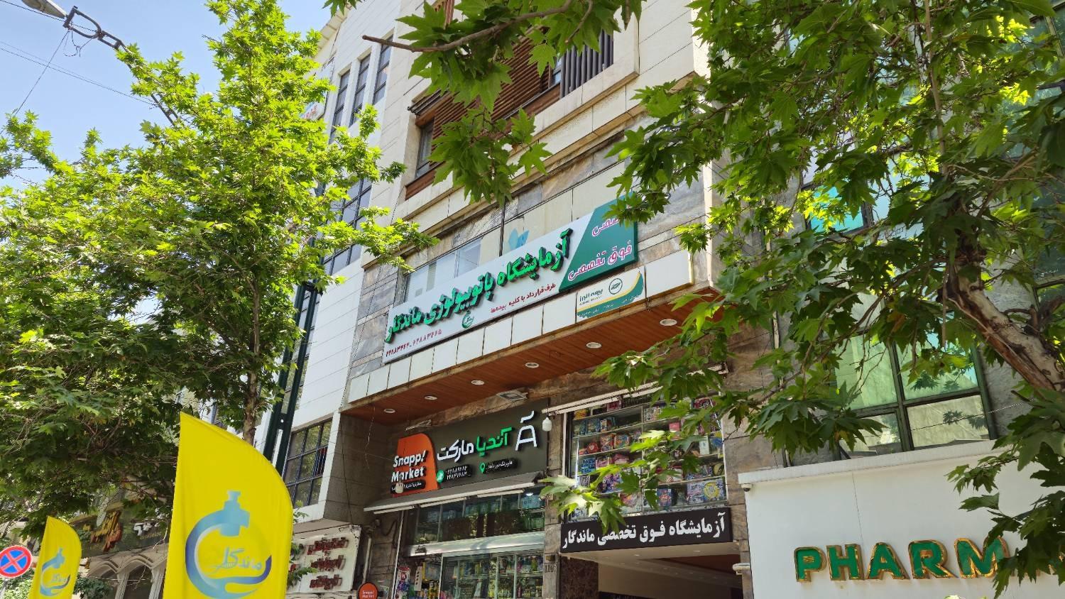 عکس آزمایشگاه فوق تخصصی ماندگار