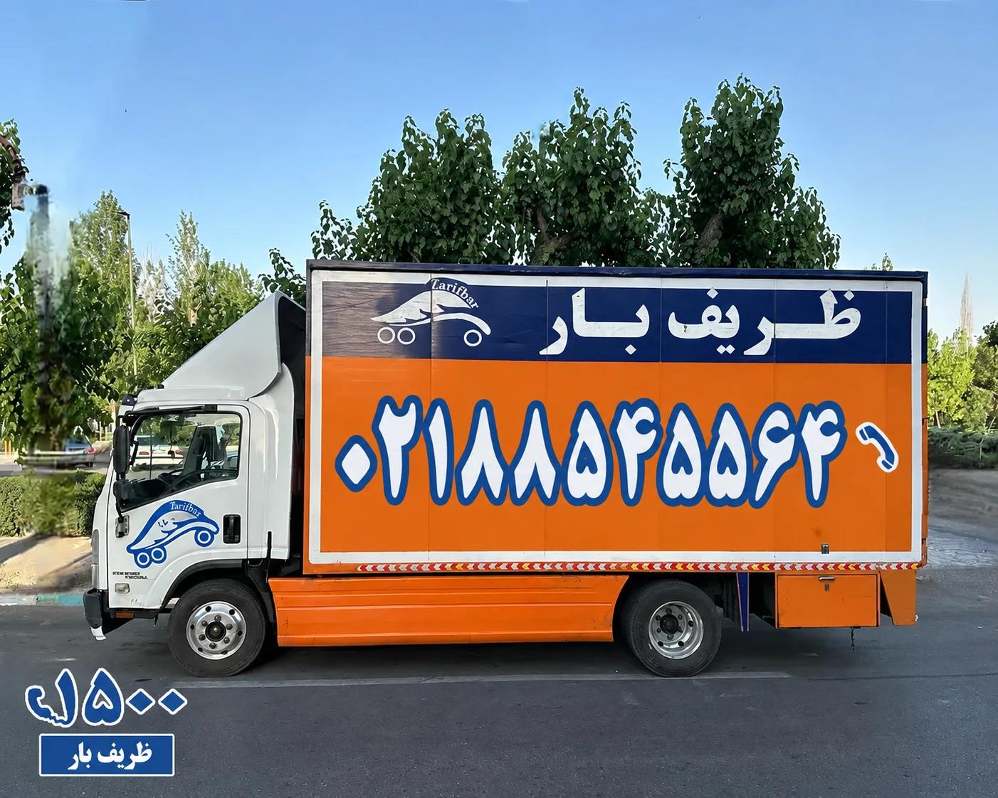 عکس ظریف بار