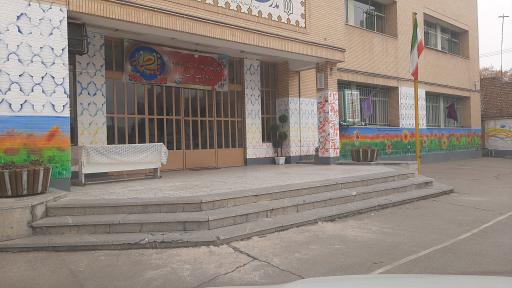 عکس دبیرستان دخترانه دوره اول عفیفه