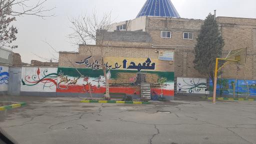 عکس دبیرستان دخترانه دوره اول عفیفه