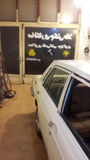 عکس صافکاری چکش طلا