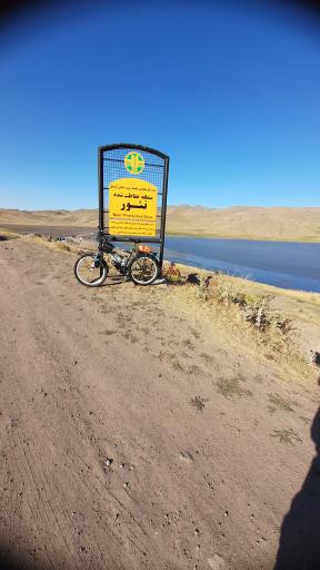 عکس دریاچه نئور