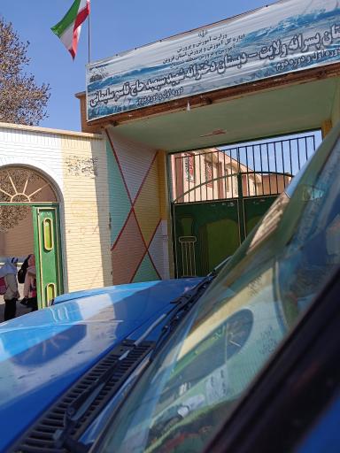 عکس مدرسه پسرانه ولایت