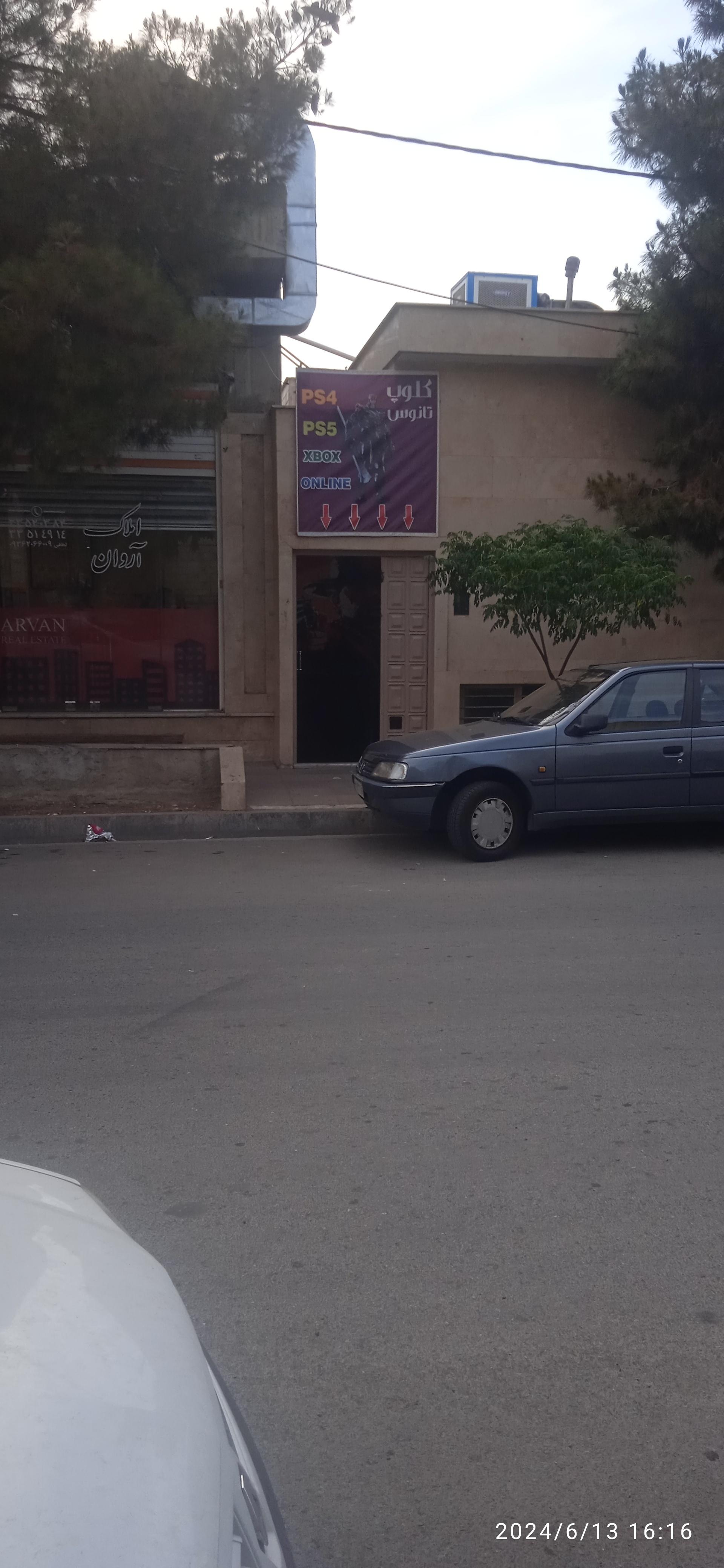 عکس کلوپ تانوس