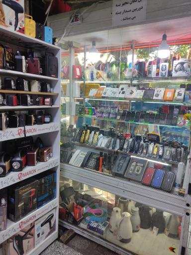 عکس موبایل مهدی