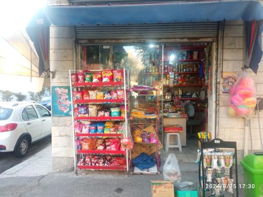 سوپر مارکت