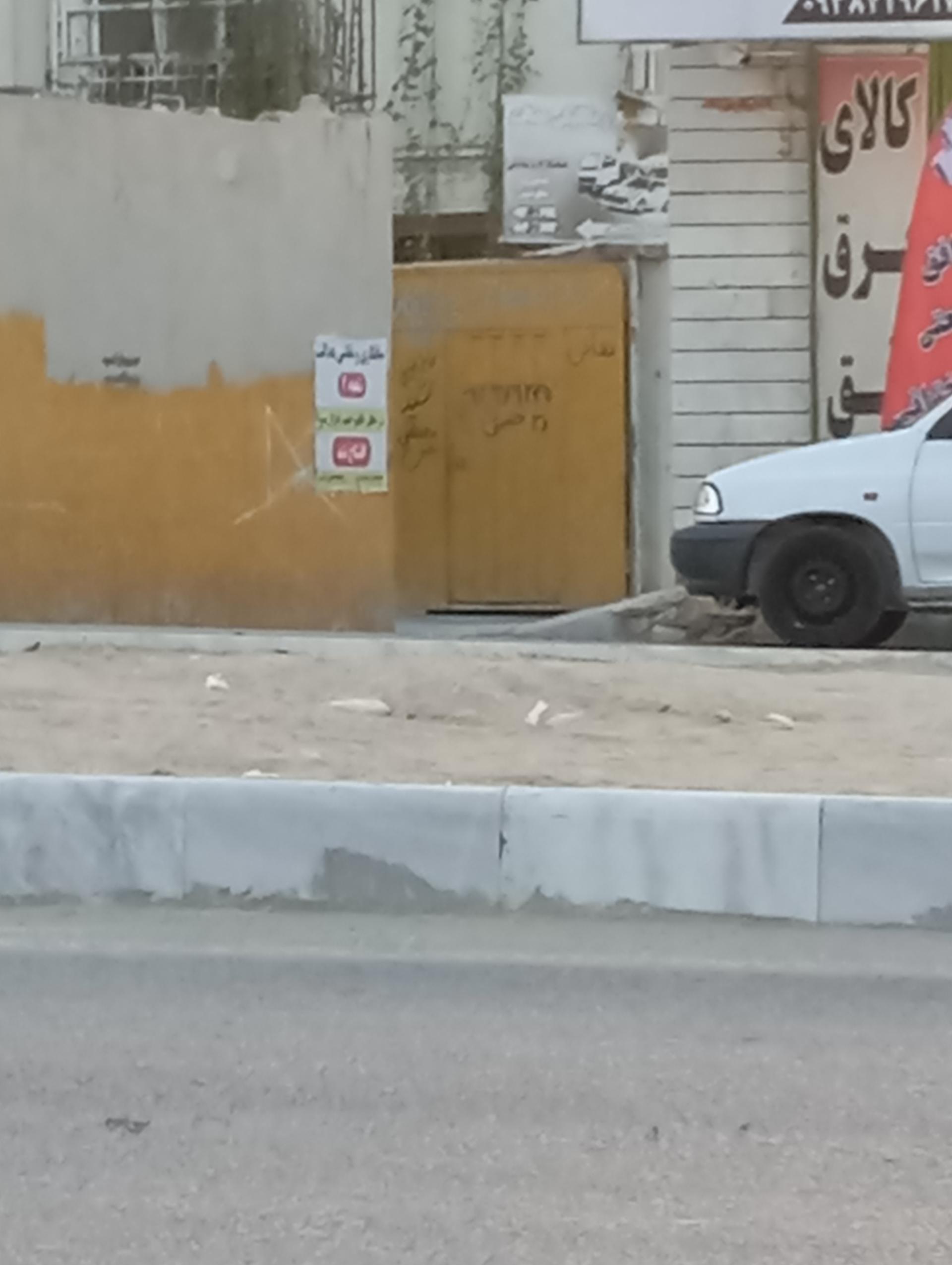 عکس مکانیکی عدالت