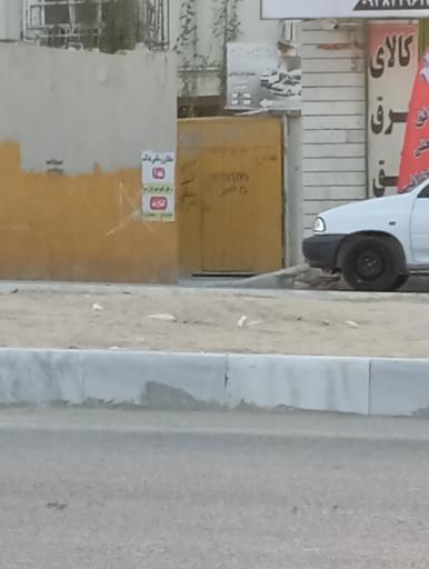 عکس مکانیکی عدالت