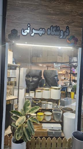 عکس بازار گل شادمان