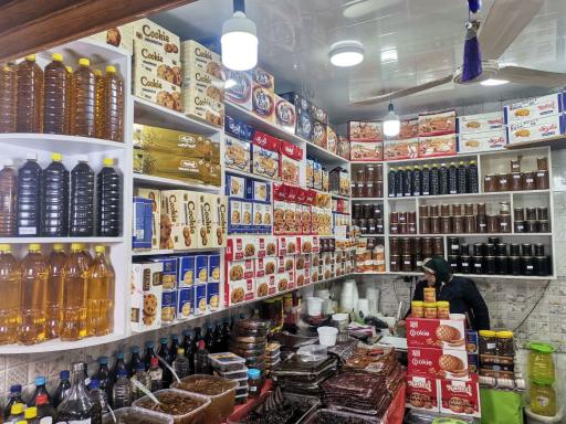 عکس ترشیجات دایی